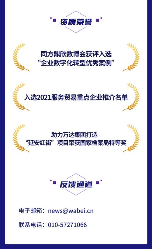 一圖讀懂鼎欣科技2021年財報 營收凈利均增超20%，核心軟件產(chǎn)品研發(fā)力度持續(xù)加大